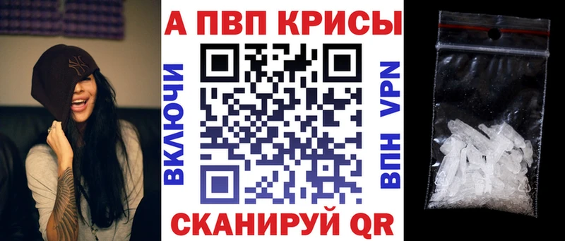 Alpha-PVP крисы CK  Луза 