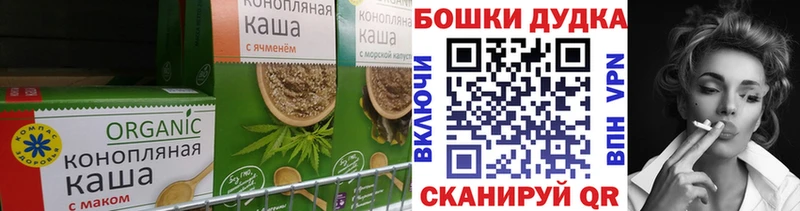 гидра зеркало  Луза  Еда ТГК конопля 