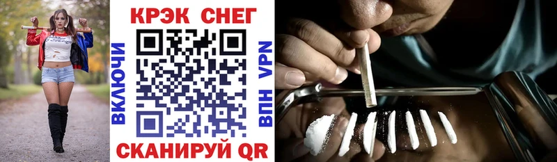 COCAIN 98% купить Луза