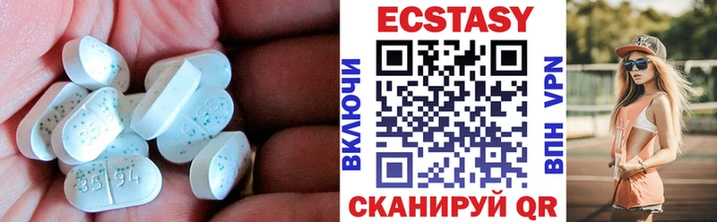 блэк спрут онион Луза Экстази ешки