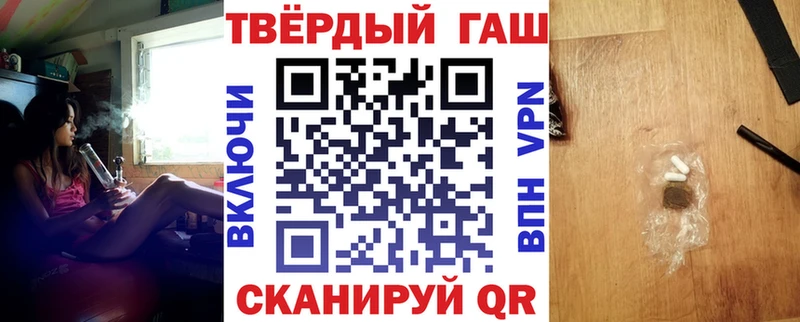 Гашиш убойный  Луза 