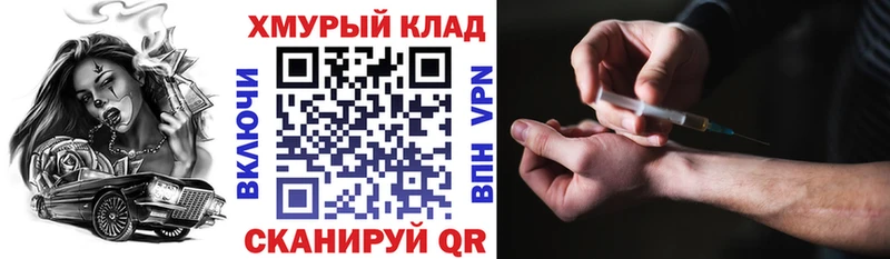 где купить наркоту  Луза  Героин гречка 