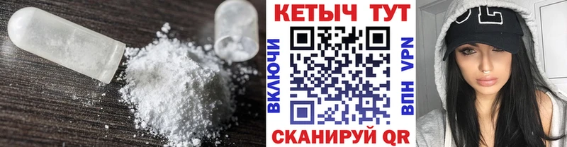 Кетамин ketamine  Луза 