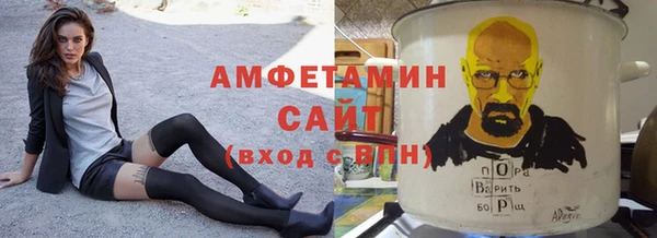 мяу мяу кристалл Гусиноозёрск