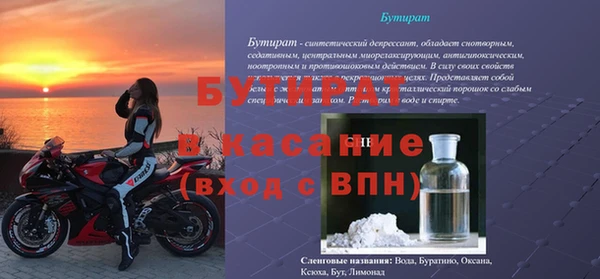 каннабис Дмитров