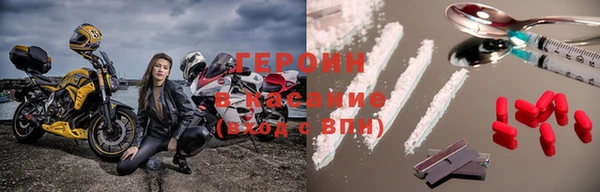 гидра Дмитровск