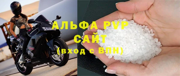 a pvp Гусь-Хрустальный