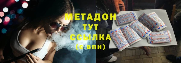 каннабис Дмитров