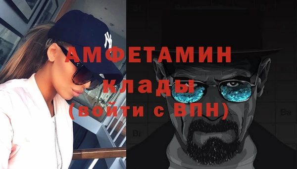 гидра Дмитровск