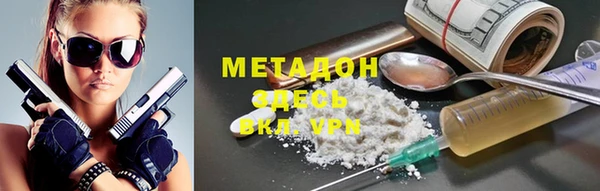 гидра Дмитровск