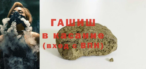 гидра Дмитровск