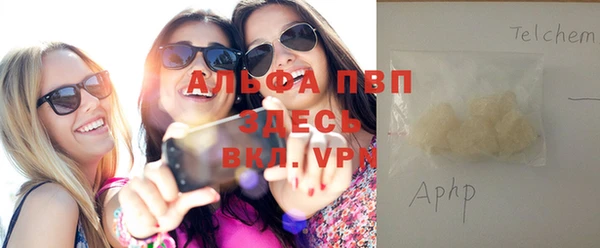 мяу мяу кристалл Гусиноозёрск