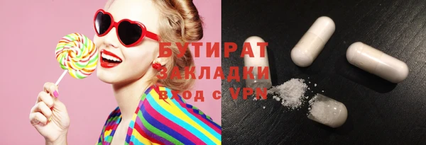 гидра Дмитровск