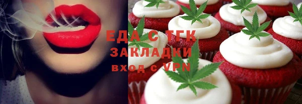 каннабис Дмитров