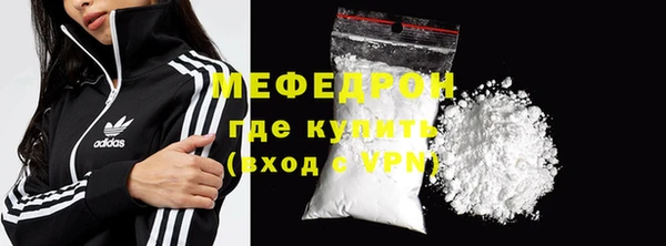 мяу мяу кристалл Гусиноозёрск