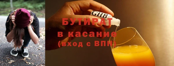 гидра Дмитровск