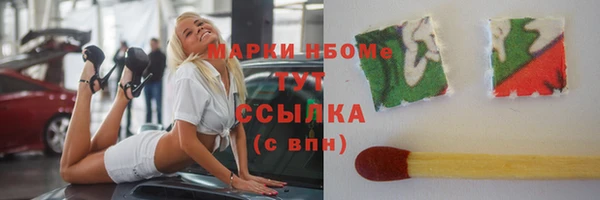 гидра Дмитровск