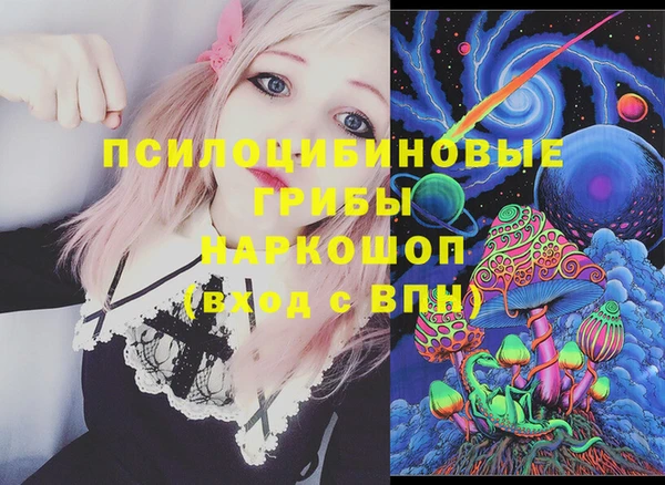 герыч Яровое