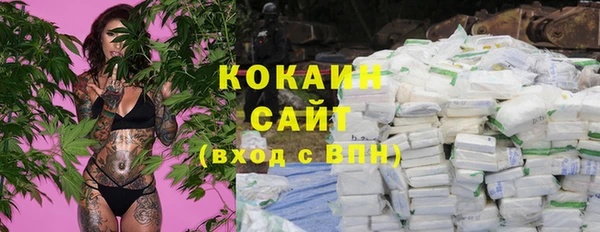 каннабис Дмитров