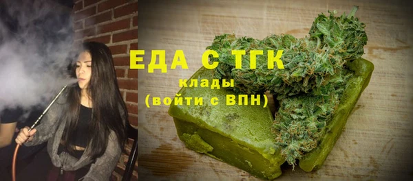каннабис Дмитров