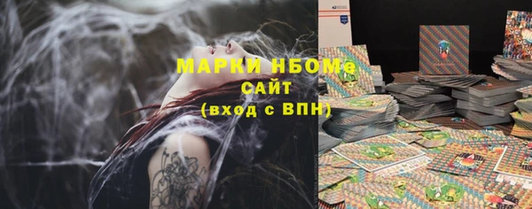 гидра Дмитровск
