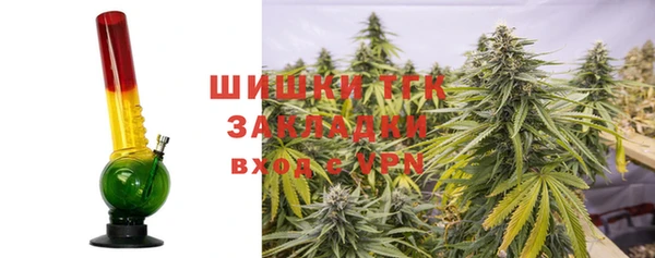 мяу мяу кристалл Гусиноозёрск