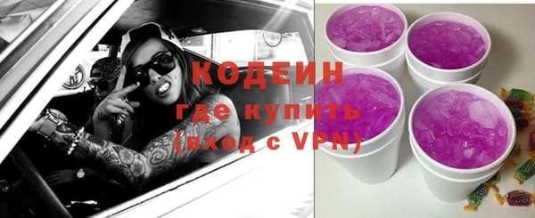 мяу мяу кристалл Гусиноозёрск