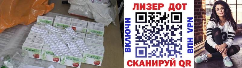 ЛСД экстази кислота Луза