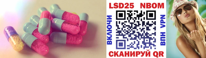 цена   Луза  Лсд 25 экстази кислота 