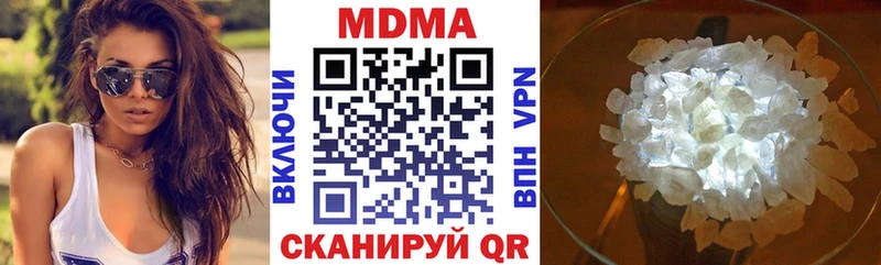 даркнет сайт  Луза  маркетплейс официальный сайт  MDMA crystal 