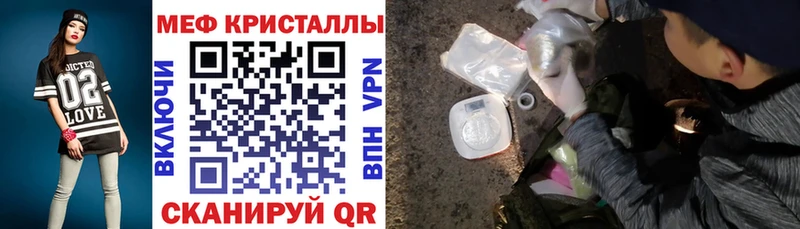 Меф  Луза