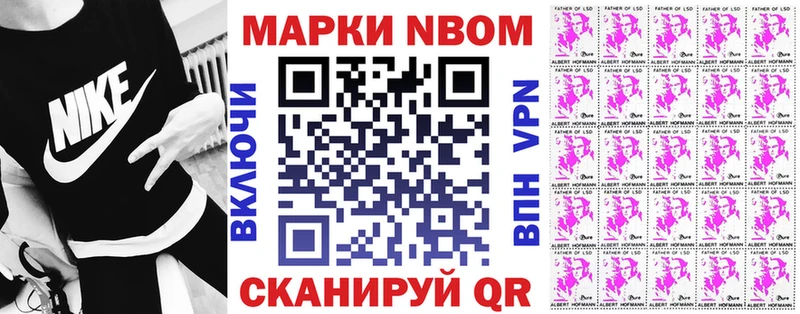 где найти Луза Наркотические марки 1500мкг