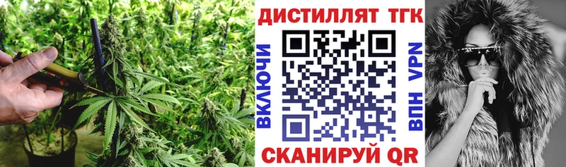 ТГК концентрат  наркошоп  Луза 